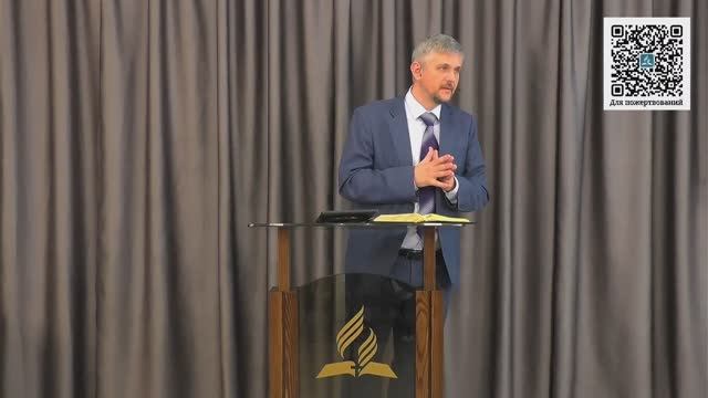 2025-01-11 Андриянов М. - "Возвращение к алтарю. Начало"