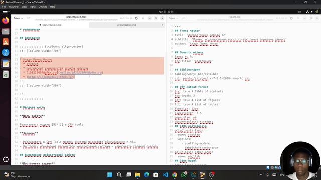 Презентация лаб12 смотреть онлайн