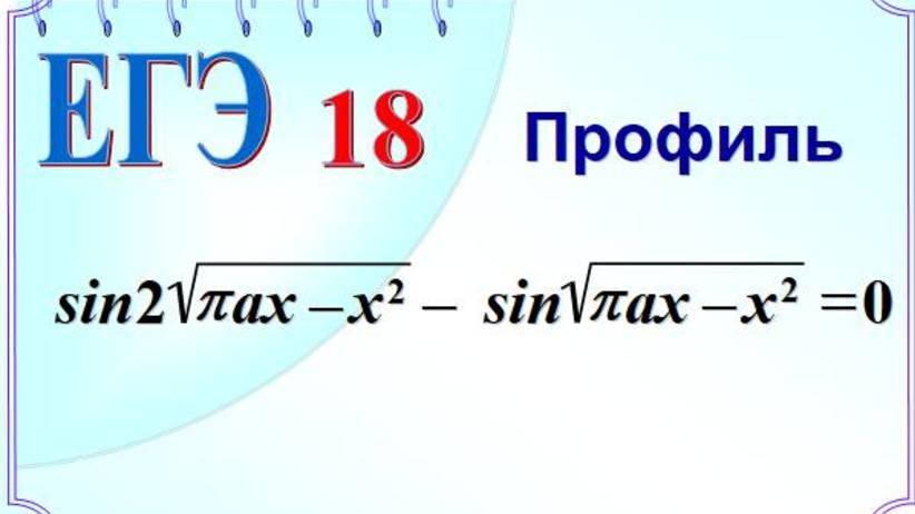 1_Уравнение окружности. Графический способ решения смотреть онлайн
