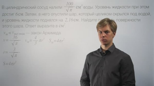 ЕГЭ математика задача 8.7 Lomonosov Club