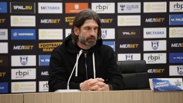 #БалтикаСКА — послематчевая пресс-конференция смотреть онлайн