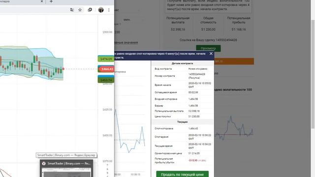 16.02.2020 13-45-48 Не знаешь-спроси, не веришь- смотри,