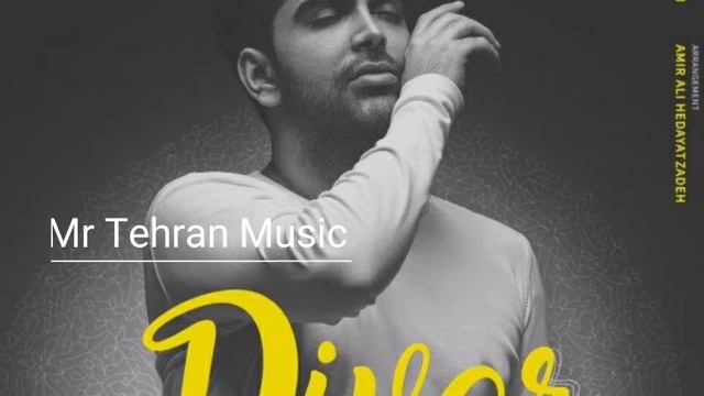 Музыка эрони смотреть онлайн