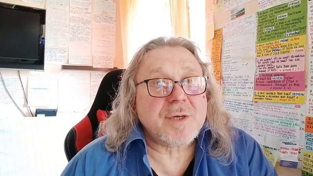 231. РЕЛИГИОЗНИКИ БОЯТСЯ БОГА.   ДЕТИ БОЖЬИ ЛЮБЯТ БОГА ( 27 04 2023) Вера, Любовь,  Слава, Сын