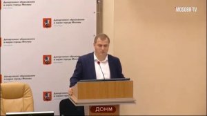 1416 школа СВАО Островский МВ учитель 100% аттестация на 3г ДОНМ 12.11.2019