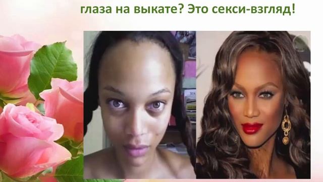 Поздравляю с 8 марта или Я не страшная! Я просто не выспалась!