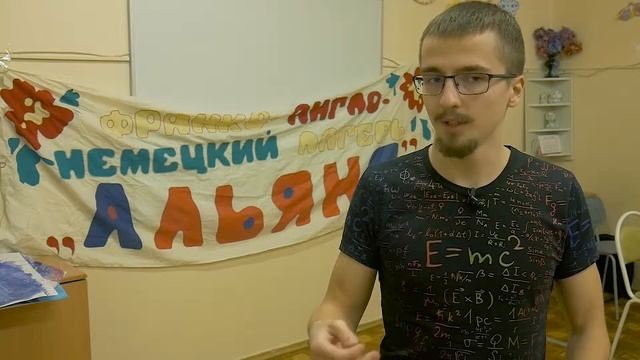 Франко-англо-немецкий лагерь "Альянс" смотреть онлайн