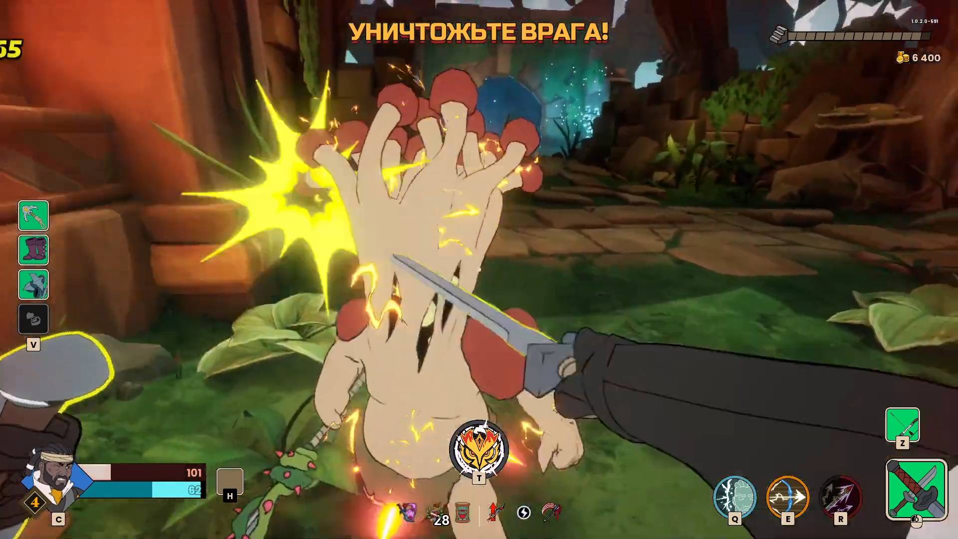 MythForce (PC) 2023