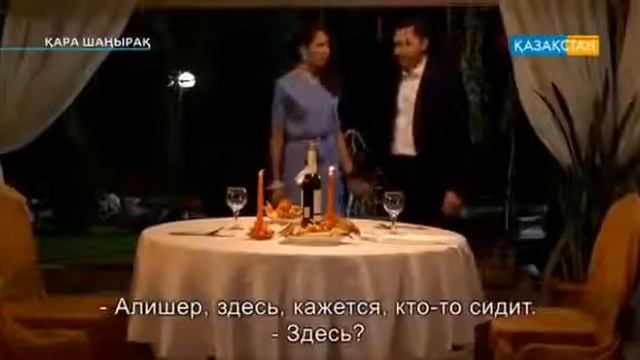 Кара Шанырак 85 серия Қара Шаңырақ 85 серия смотреть онлайн смотреть онлайн