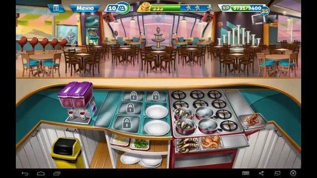 Кухонная Лихорадка Рыбный Ресторан (Уровень 5)/ Cooking Fever Seafood Bistro (Level 5) смотреть онлайн