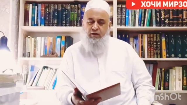 ХОЧИ МИРЗО БО КаДОМ ЗАБОН ДАР КАБР ??2024 Саволу Чавоб