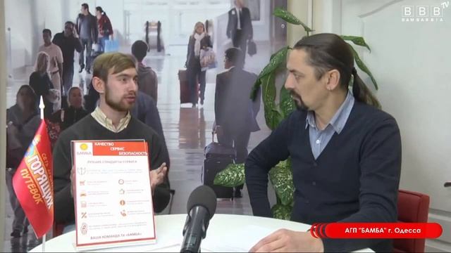 Региональные студии BamBarBia.TV: АГП Бамба, г. Одесса смотреть онлайн
