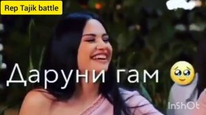 Basster ad aka dilovar xit trek, басстер ад ака диловар хит трек