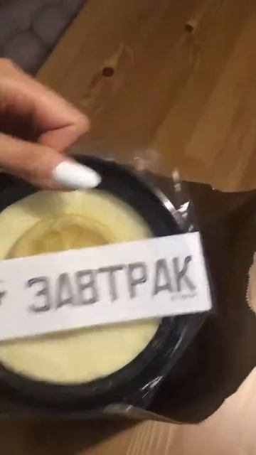 Честный Обзор на Доставку ПП "Жуй" смотреть онлайн