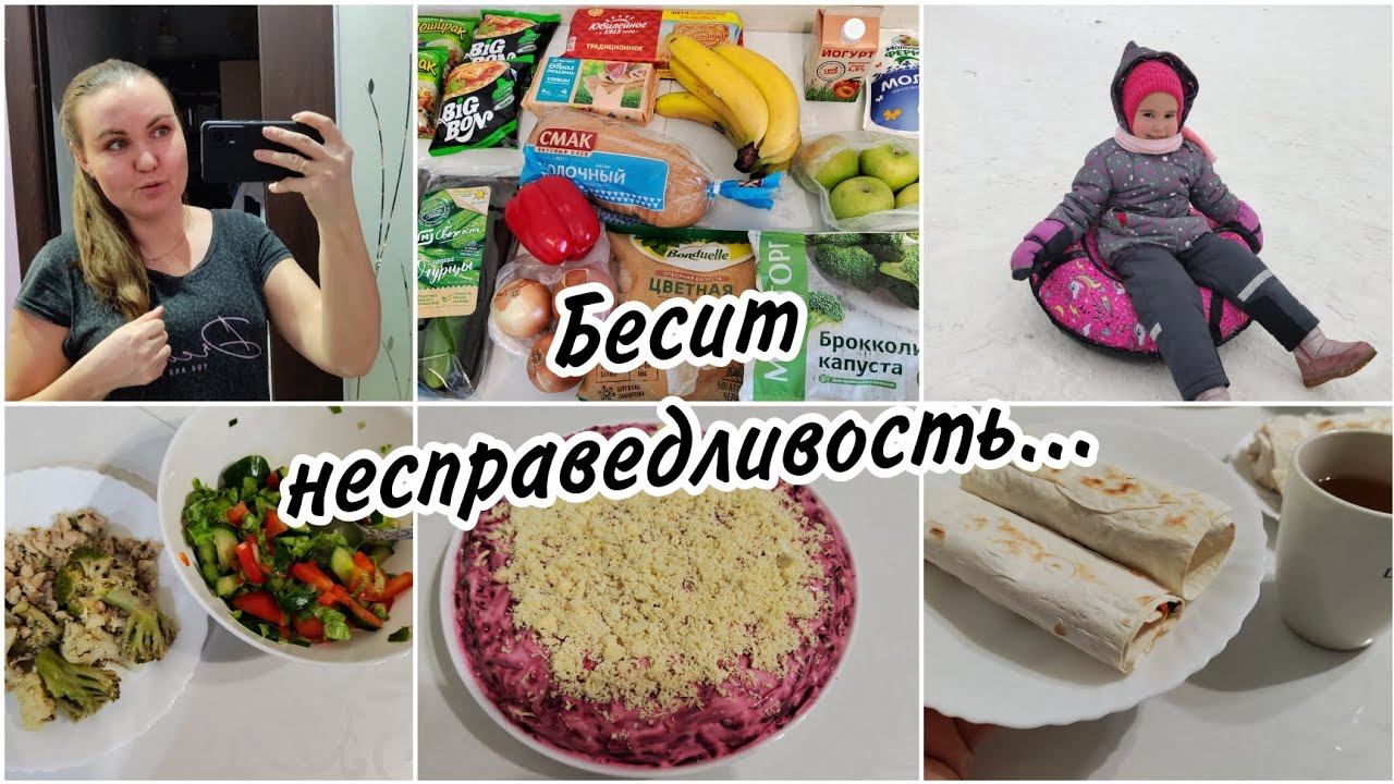 Моменты прошедшей недели. Готовка, покупки с МагнитНемного про работу. Катаемся на тюбинге. смотреть онлайн