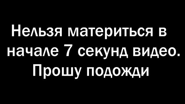 Адам раздосадован смотреть онлайн