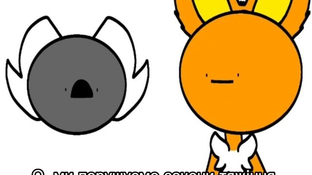 О, це приємно бути включеним.