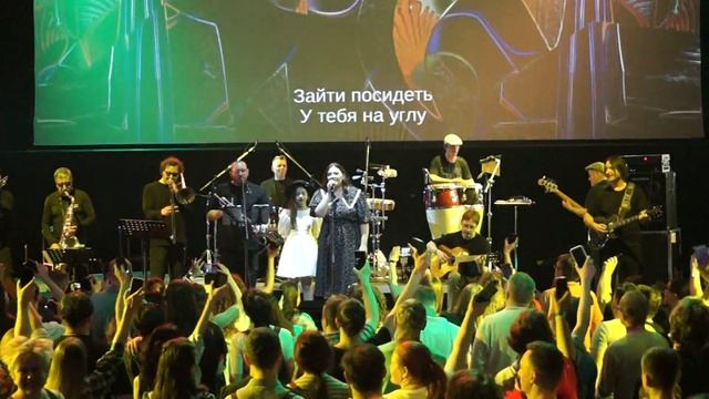 Markscheider Kunst. Навсегда - Кафе Бабалу