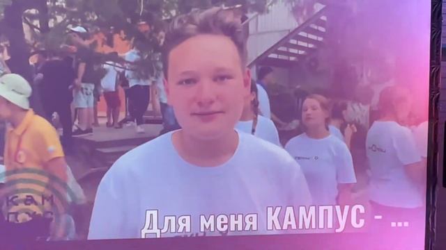 Одаренные дети в ШАТЭ СЭЛ смотреть онлайн