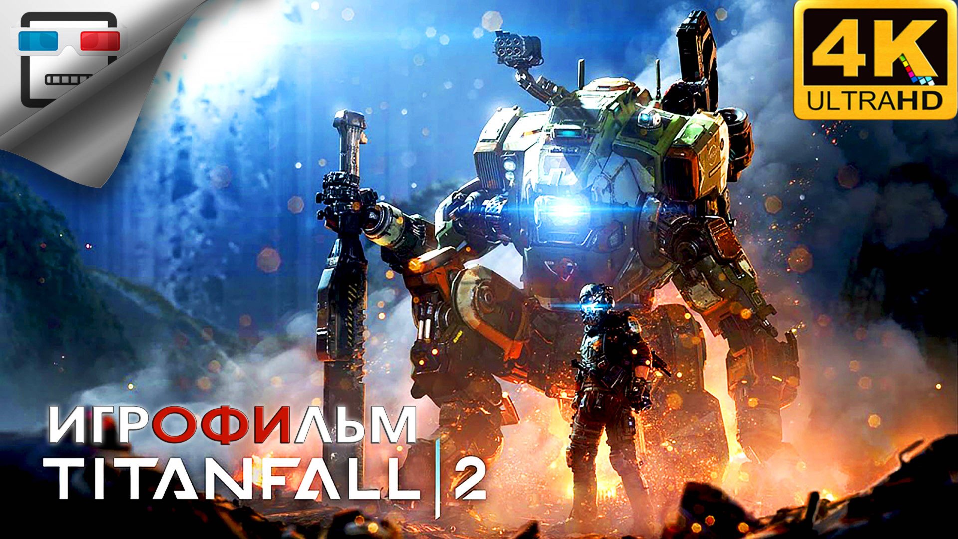 Titanfall 2 ► ИГРОФИЛЬМ 4K60FPS ● фантастика смотреть онлайн