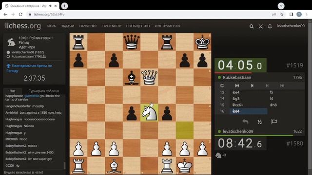 Самый простой дебют побеждает!!! РАПИД # 2 смотреть онлайн