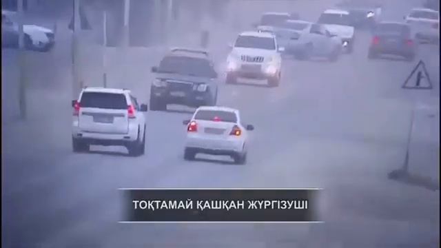 ЖАҢАӨЗЕН ҚАЛАСЫ ПОЛИЦИЯ БАСҚАРМАСЫ смотреть онлайн