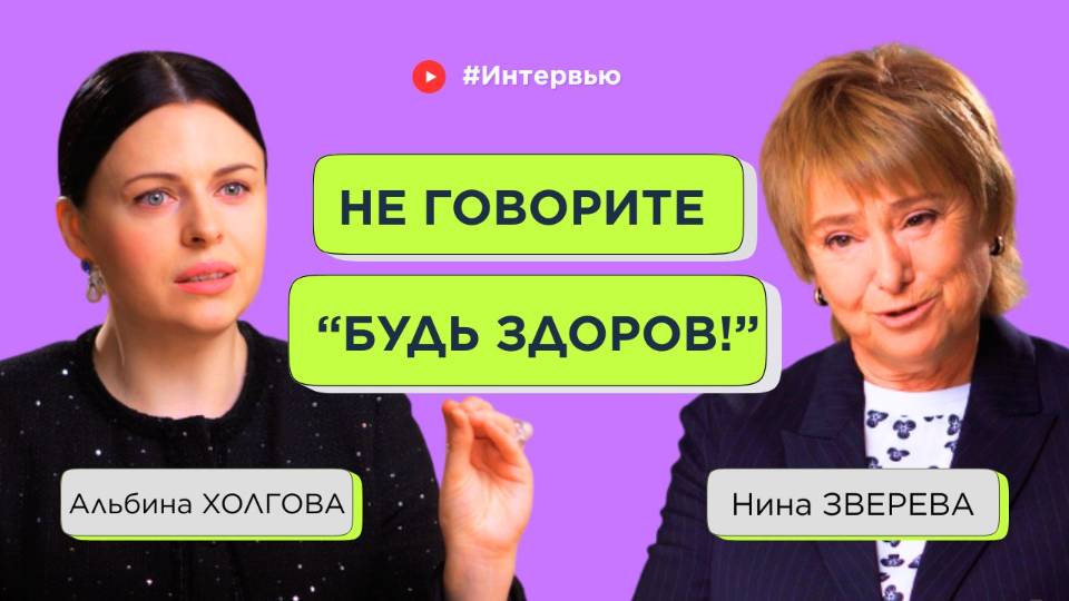 Правила этикета, которые вы точно нарушаете смотреть онлайн
