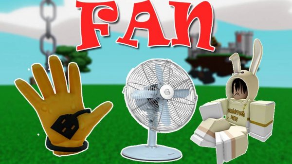 Как получить перчатку ВЕНТИЛЯТОР 😁 Fan | Обзор перчатки Slap Battles