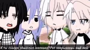 Озвучка мини фильма [ПРИВЫКАЙ КО МНЕ, МАЛЫШ] ♡