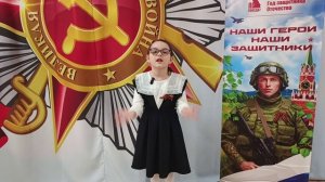 "Пусть будет мир", читает Шабанова Кира