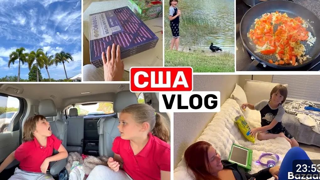 США ВЛОГ Хорошо что нервы закончились! Осталось четыре! Маша на связи. Семейный ВЛОГ смотреть онлайн