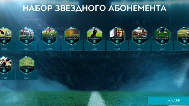 ЗАБРАЛ ГАРЕТА БЭЙЛА В ЗВЁЗДНОМ ОБОНИМЕНТЕ + 2 ПАКА С КУМИРОМ **МНЕ ВЫПАЛ МАСТЕР...** смотреть онлайн