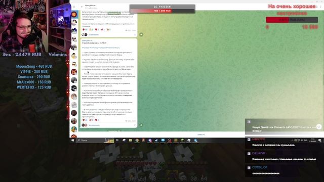 Реакция ДИАМКЕЯ - ПЯТЕРКА Выкупит ПЕПЕЛЕНД! СУД ДРИМА И АЛЬФËДОВА! Майншилд 3