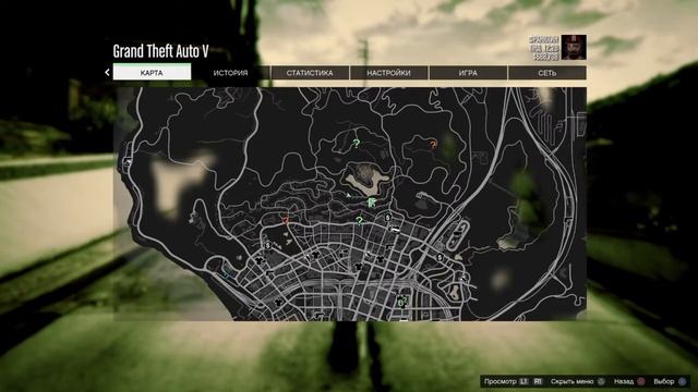 Секирка смотреть онлайн