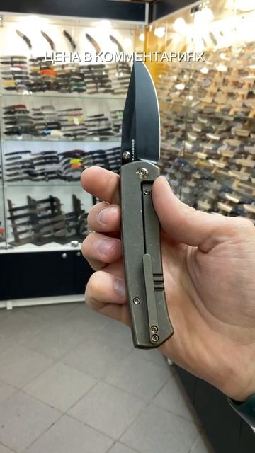 Складной нож We Knife Evoke Blackwash сталь CPM-20CV, рукоять Bronze Titanium смотреть онлайн