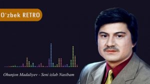 Ohunjon Madaliyev - Seni izlab Nasibam |  Оҳунжон Мадалиев - Сени излаб Насибам (O'zbek RETRO)