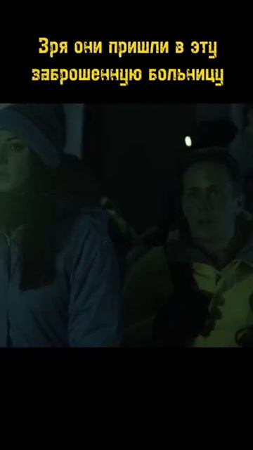ОТРЫВОК ФИЛЬМА - поворот не туда 4 часть #shorts смотреть онлайн