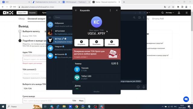 Как заработать на DOGS  150$ с аккаунта? | Как абузить DOGS | Ферма DOGS