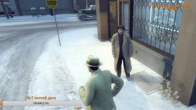 Мафия 2 настальгия хардкор