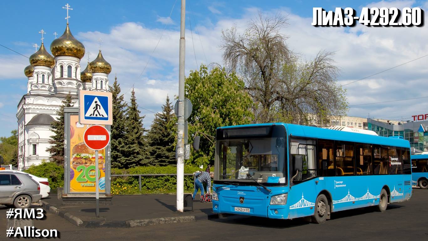 ЛиАЗ-4292.60 (1-2-0) (ЯМЗ-53403 & Allison Т2100) смотреть онлайн