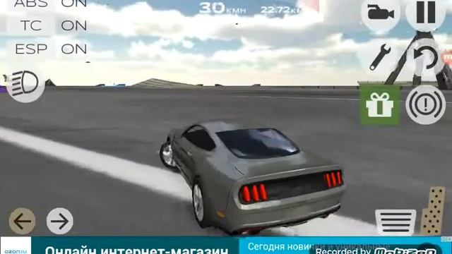 Машинка игра смотреть онлайн