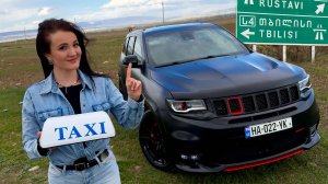 ТАКСУЮ НА SRT 1000л.с в ГРУЗИИ. Перекуп выпрашивает ДАТЬ как следует