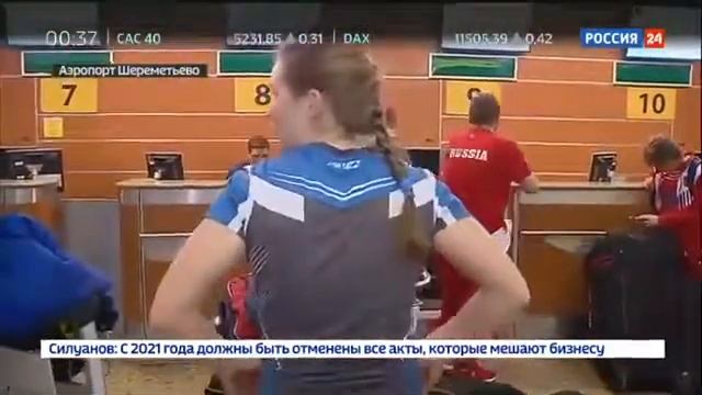 Универсиада-2019. Спортсмены вылетают в Красноярск смотреть онлайн