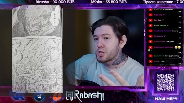 Rabashi заплакал от СМЕРТИ ЧОСО