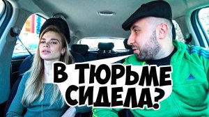 ЖДАЛА РОМАНТИКА А ПРИЕХАЛ ГОПНИК ⧸ ДЕВУШКА В ШОКЕ ⧸ Ars FloY