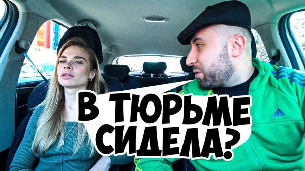 ЖДАЛА РОМАНТИКА А ПРИЕХАЛ ГОПНИК ⧸ ДЕВУШКА В ШОКЕ ⧸ Ars FloY