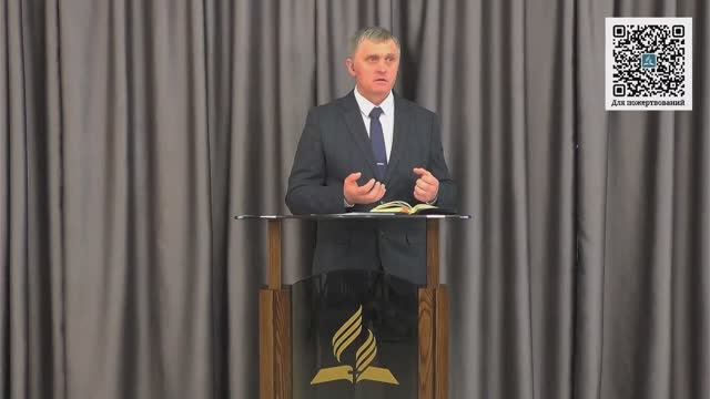 2025-02-22 Брауэр В. - Возвращение к алтарю. Самоотверженно любите свою семью