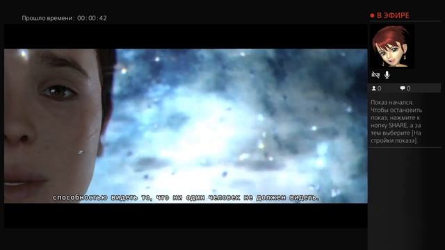 Проходим beyond two souls смотреть онлайн