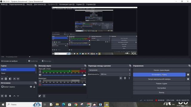 2025-04-25 22-38-02 смотреть онлайн