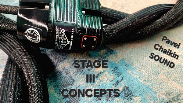 2025.04.26 Components CERBERUS акустический Stage III Concepts Cables Speaker Cables
